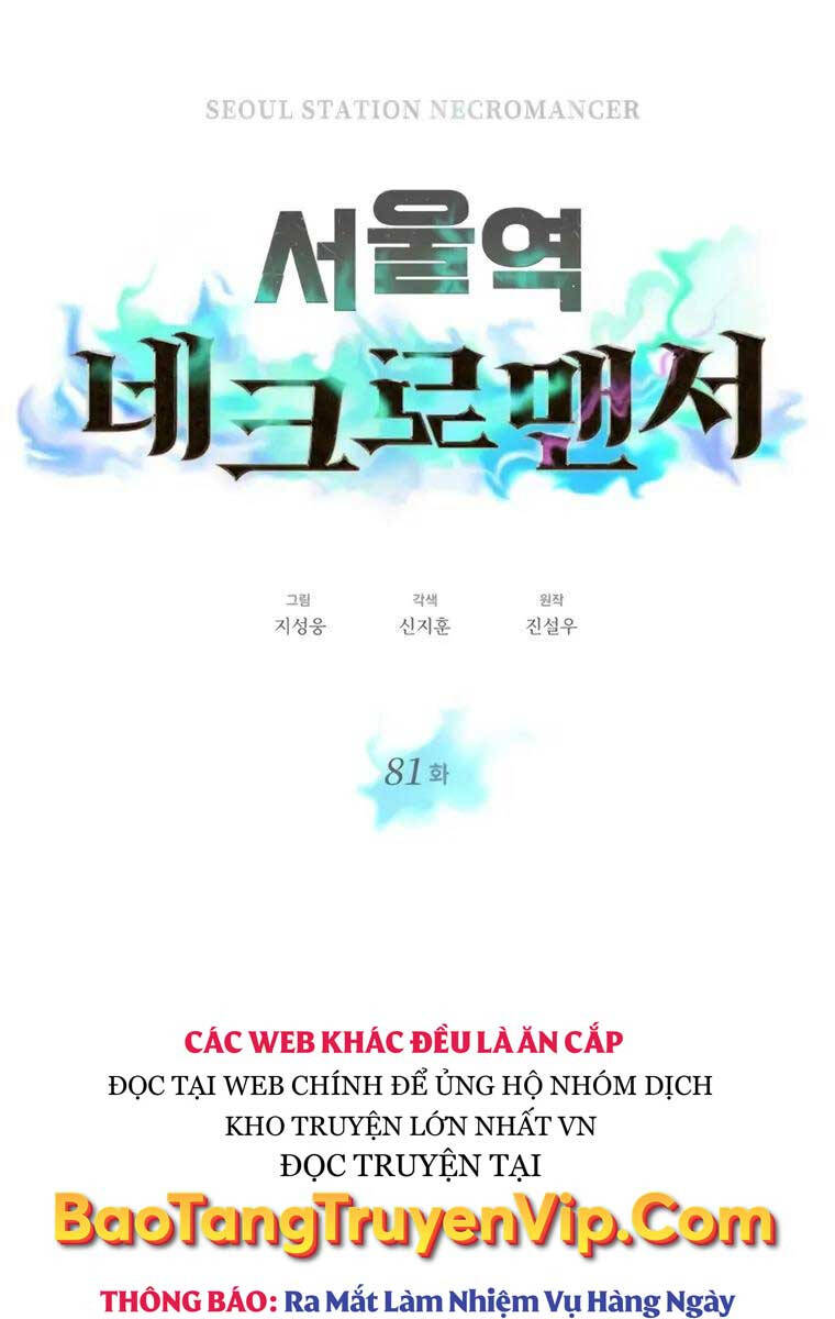 Seoul Tử Linh Sư Chap 81 - Next Chap 82