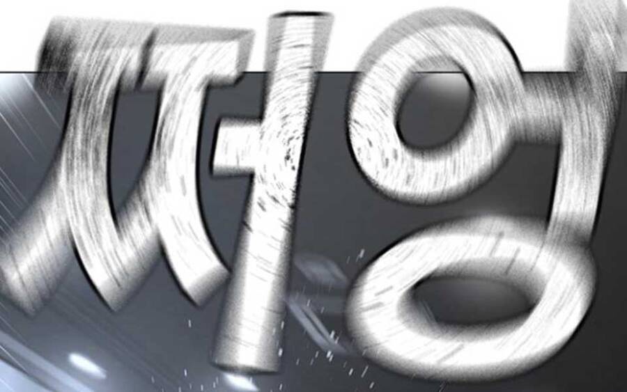 Nhiệm Vụ Đời Thật Chap 47.5 - Next Chap 48.5