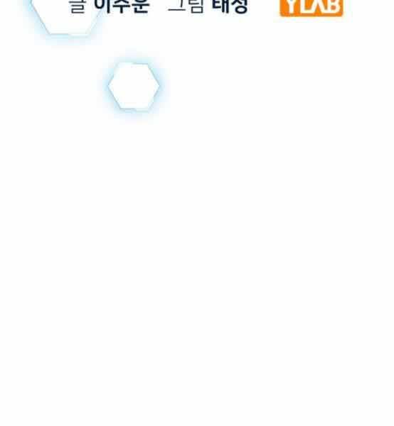 Nhiệm Vụ Đời Thật Chap 48 - Next Chap 49