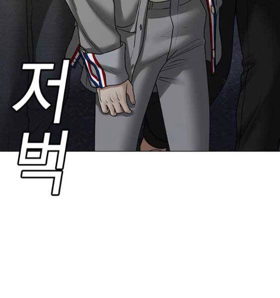 Nhiệm Vụ Đời Thật Chap 49 - Next Chap 50