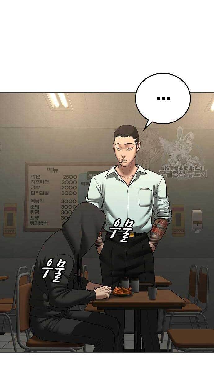 Nhiệm Vụ Đời Thật Chap 54 - Next Chap 55