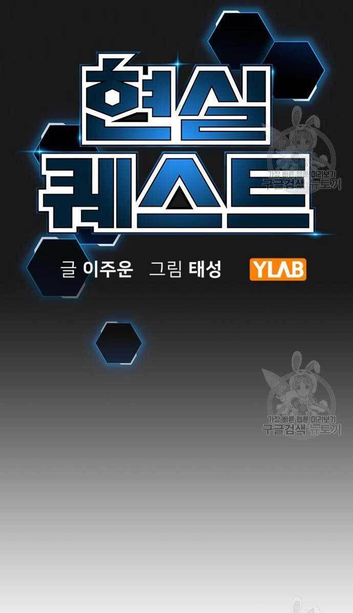 Nhiệm Vụ Đời Thật Chap 55 - Next Chap 56