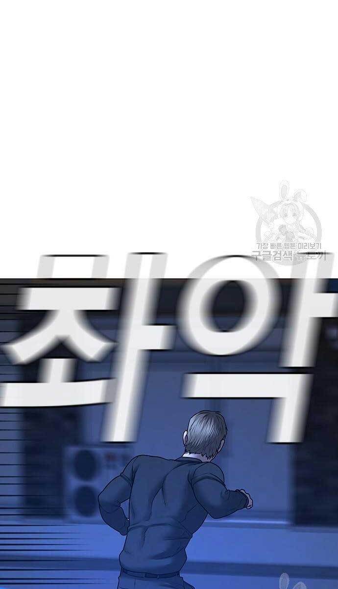 Nhiệm Vụ Đời Thật Chap 55 - Next Chap 56