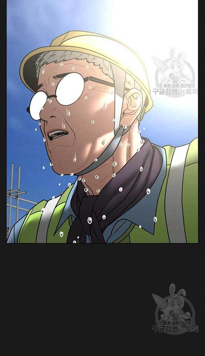 Nhiệm Vụ Đời Thật Chap 57 - Next Chap 58