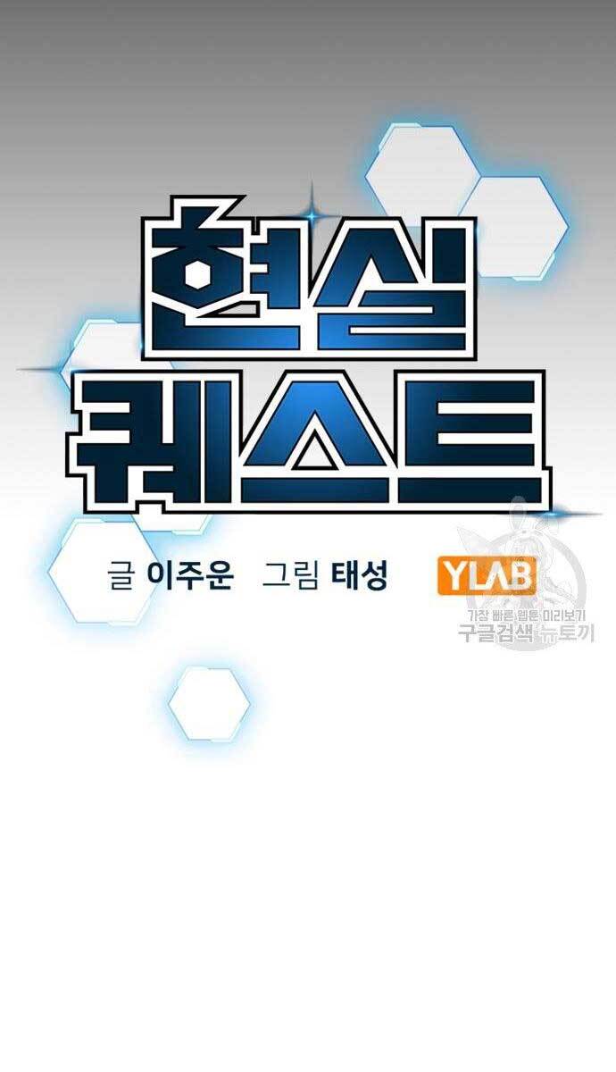 Nhiệm Vụ Đời Thật Chap 57 - Next Chap 58