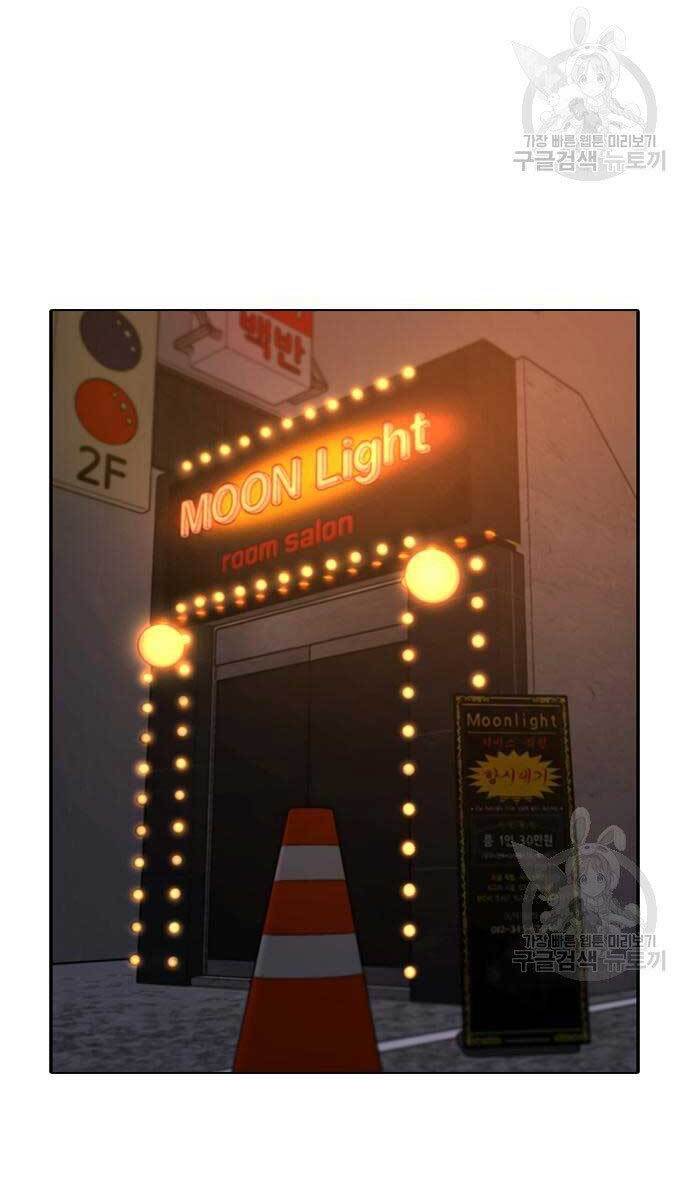 Nhiệm Vụ Đời Thật Chap 57 - Next Chap 58