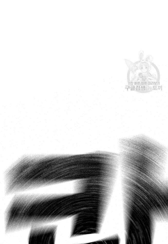 Nhiệm Vụ Đời Thật Chap 50 - Next Chap 51