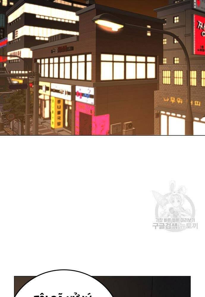 Nhiệm Vụ Đời Thật Chap 50 - Next Chap 51