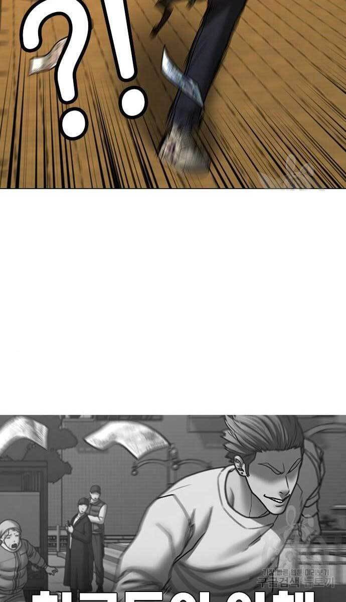 Nhiệm Vụ Đời Thật Chap 64 - Next Chap 65
