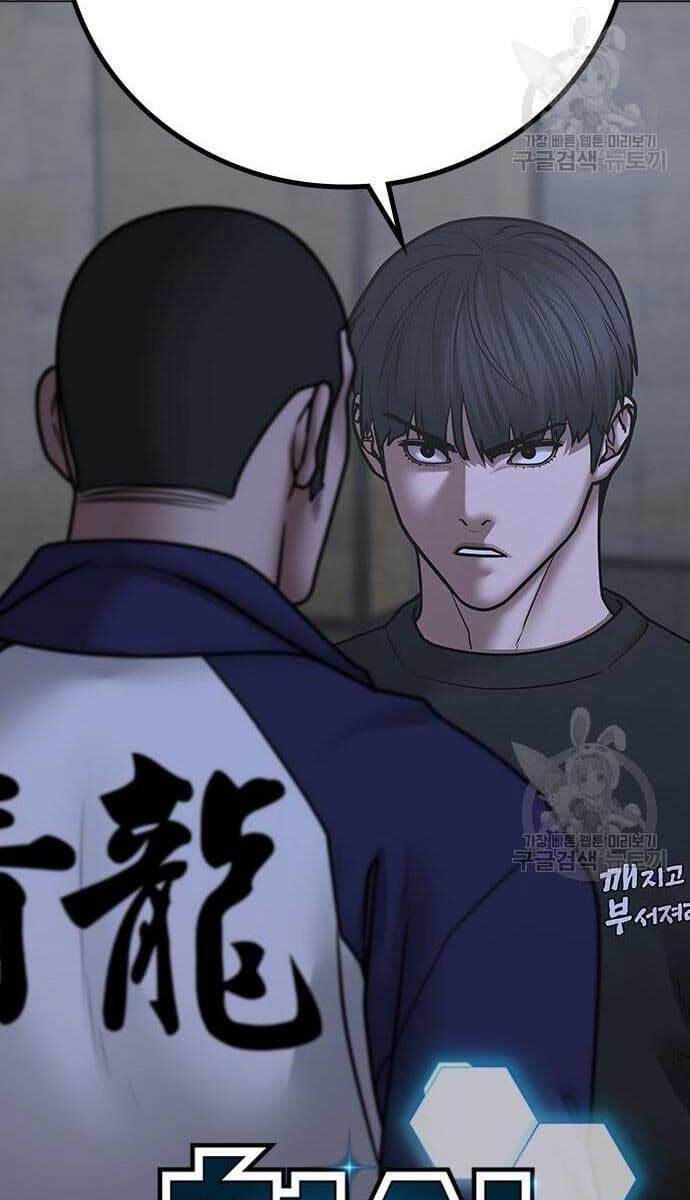 Nhiệm Vụ Đời Thật Chap 64 - Next Chap 65