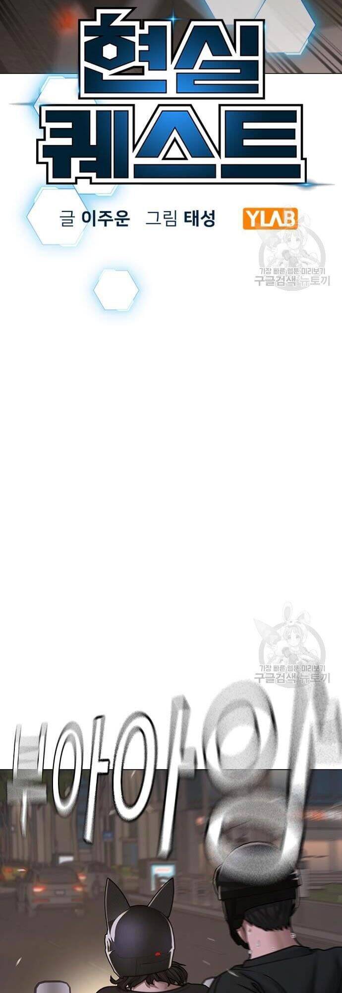 Nhiệm Vụ Đời Thật Chap 65 - Next Chap 66