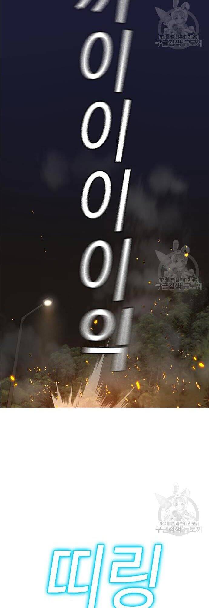 Nhiệm Vụ Đời Thật Chap 65 - Next Chap 66