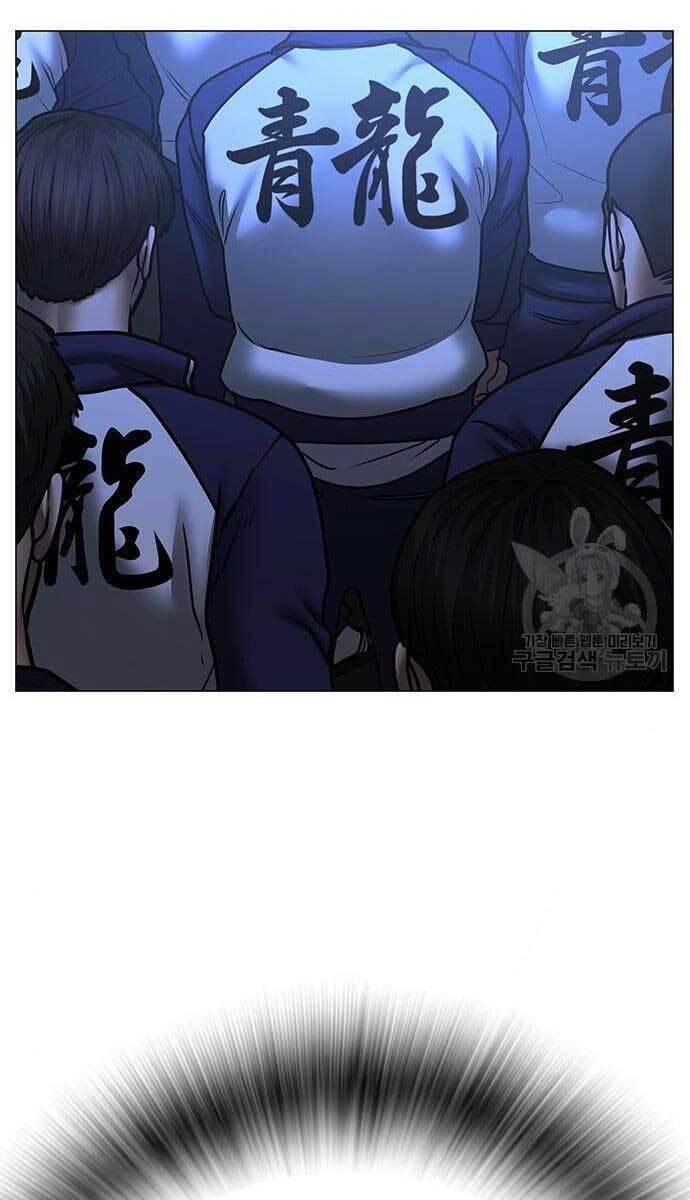 Nhiệm Vụ Đời Thật Chap 69 - Next Chap 70