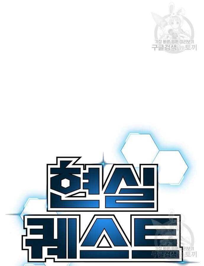 Nhiệm Vụ Đời Thật Chap 69 - Next Chap 70