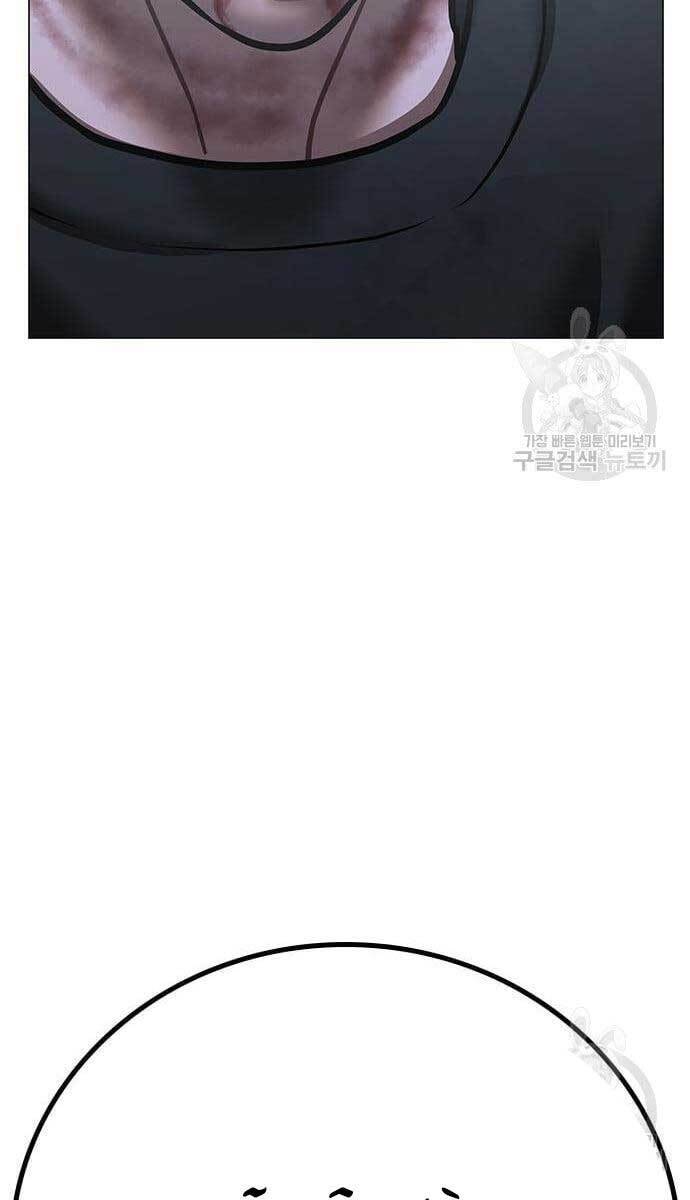 Nhiệm Vụ Đời Thật Chap 69 - Next Chap 70