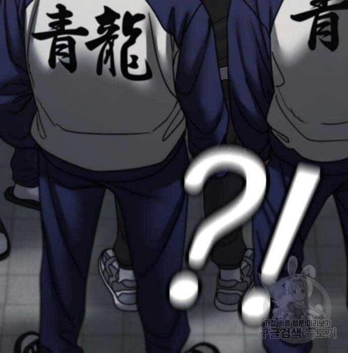 Nhiệm Vụ Đời Thật Chap 62 - Next Chap 63
