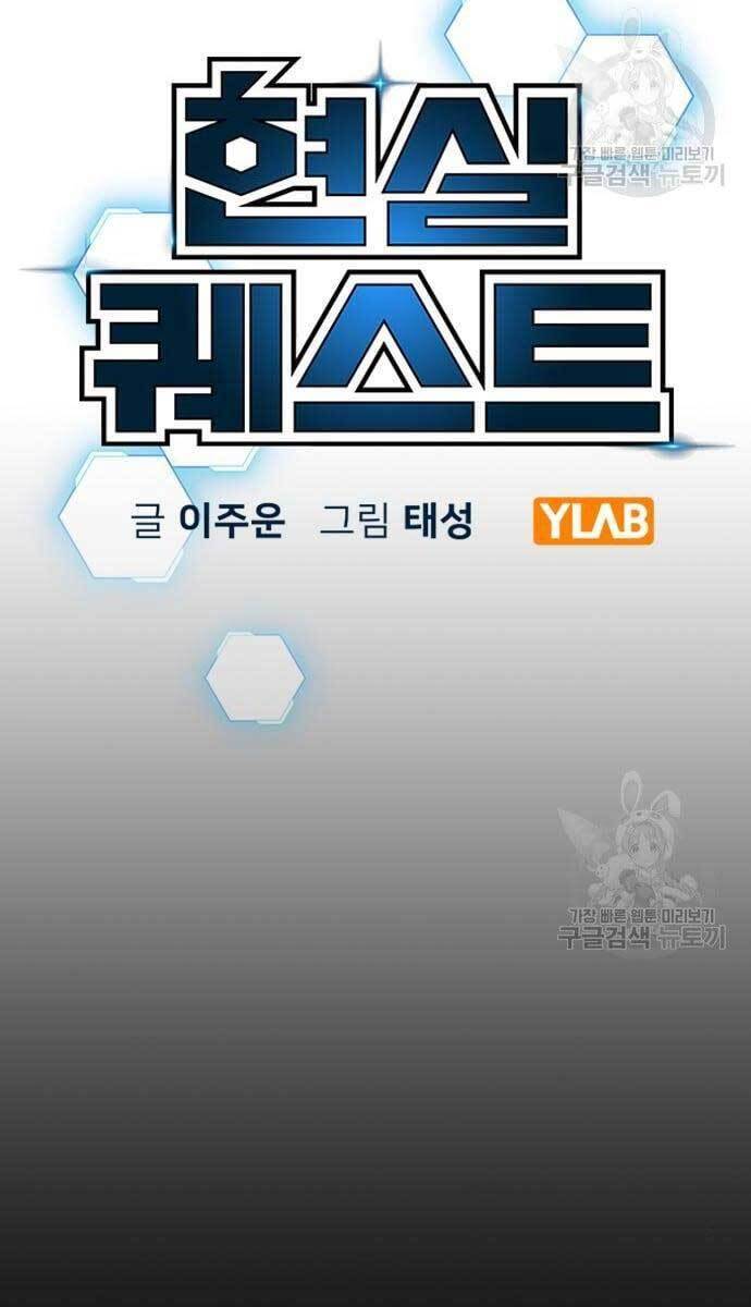 Nhiệm Vụ Đời Thật Chap 62 - Next Chap 63
