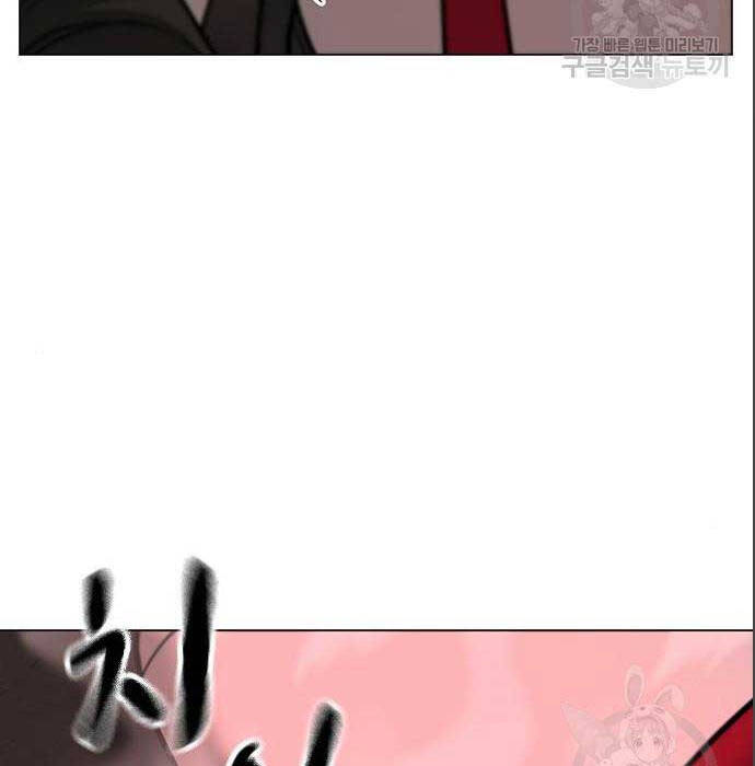 Nhiệm Vụ Đời Thật Chap 71 - Next Chap 72