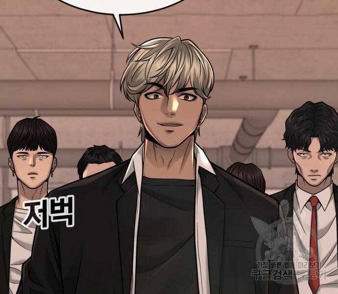 Nhiệm Vụ Diệu Kỳ Chap 44 - Next Chap 45