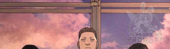 Nhiệm Vụ Diệu Kỳ Chap 44 - Next Chap 45