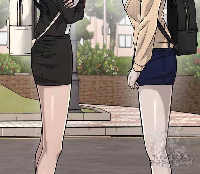 Nhiệm Vụ Diệu Kỳ Chap 44 - Next Chap 45