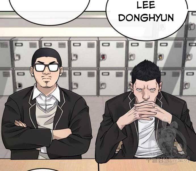 Nhiệm Vụ Diệu Kỳ Chap 44 - Next Chap 45