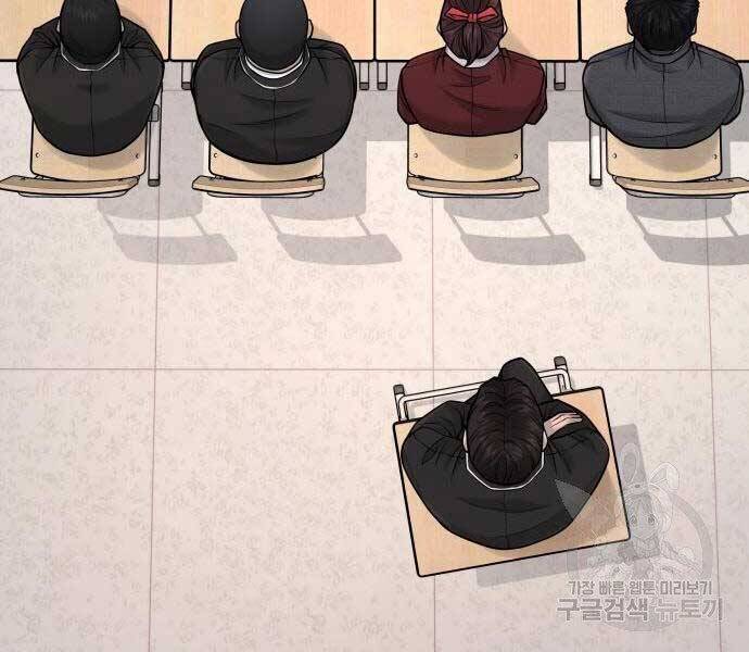 Nhiệm Vụ Diệu Kỳ Chap 44 - Next Chap 45