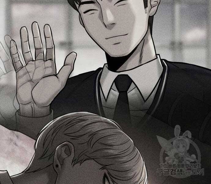 Nhiệm Vụ Diệu Kỳ Chap 44 - Next Chap 45