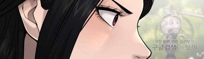 Nhiệm Vụ Diệu Kỳ Chap 44 - Next Chap 45
