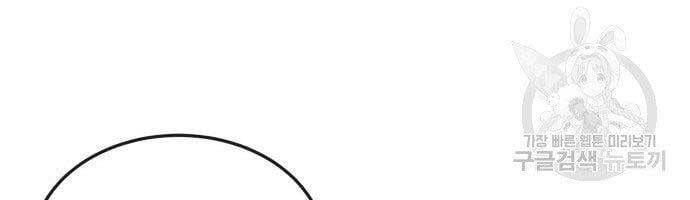 Nhiệm Vụ Diệu Kỳ Chap 44 - Next Chap 45
