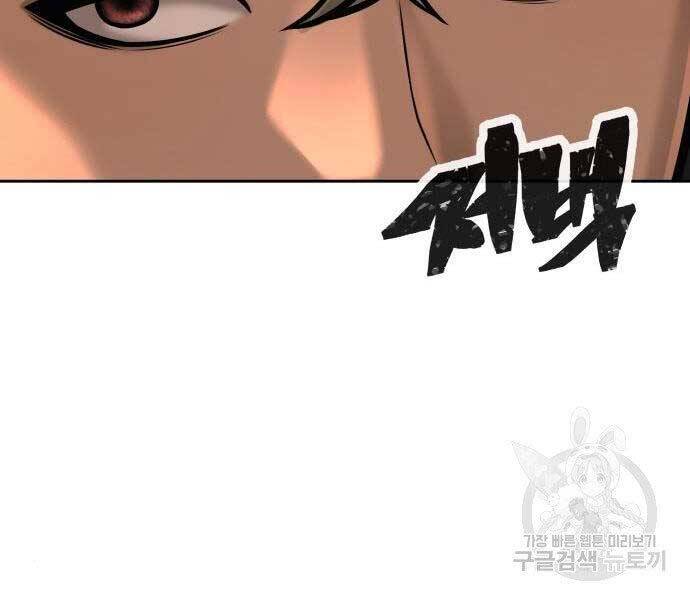 Nhiệm Vụ Diệu Kỳ Chap 44 - Next Chap 45