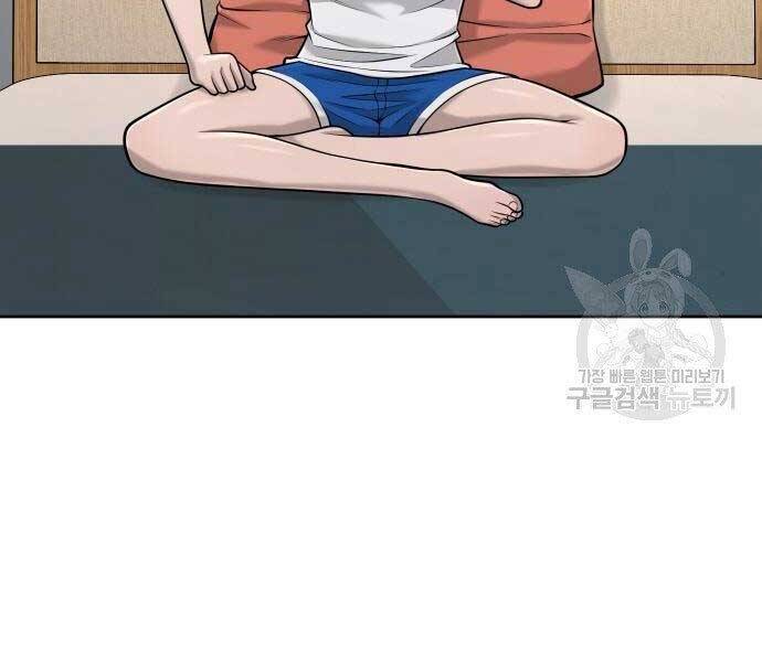 Nhiệm Vụ Diệu Kỳ Chap 44 - Next Chap 45