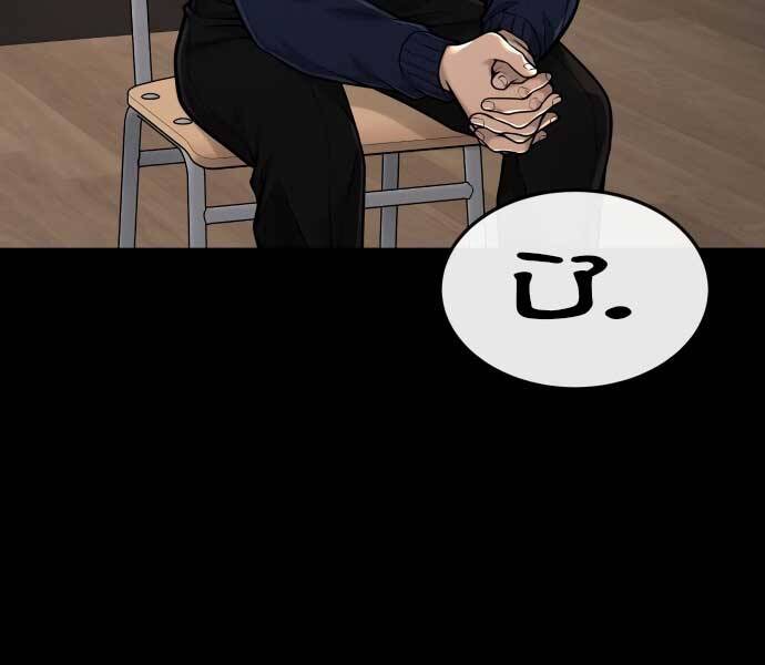 Nhiệm Vụ Diệu Kỳ Chap 45 - Next Chap 46