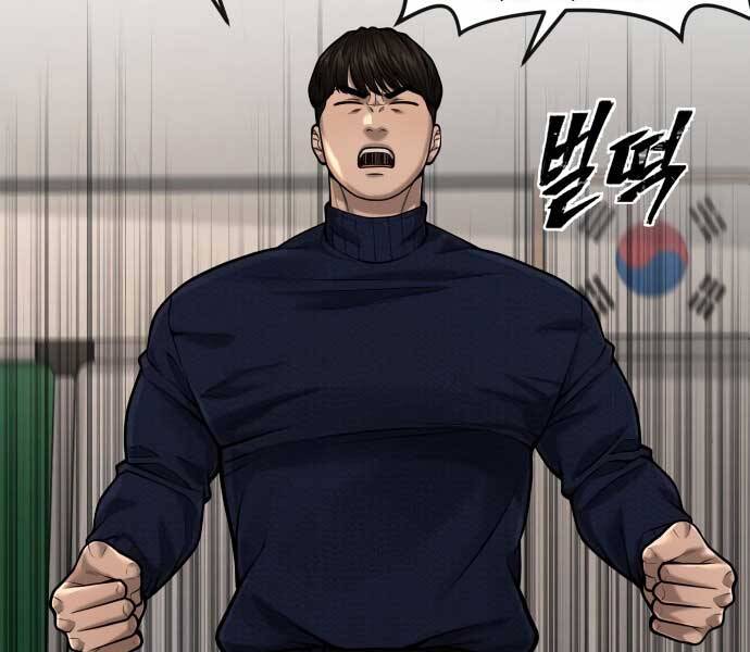 Nhiệm Vụ Diệu Kỳ Chap 45 - Next Chap 46