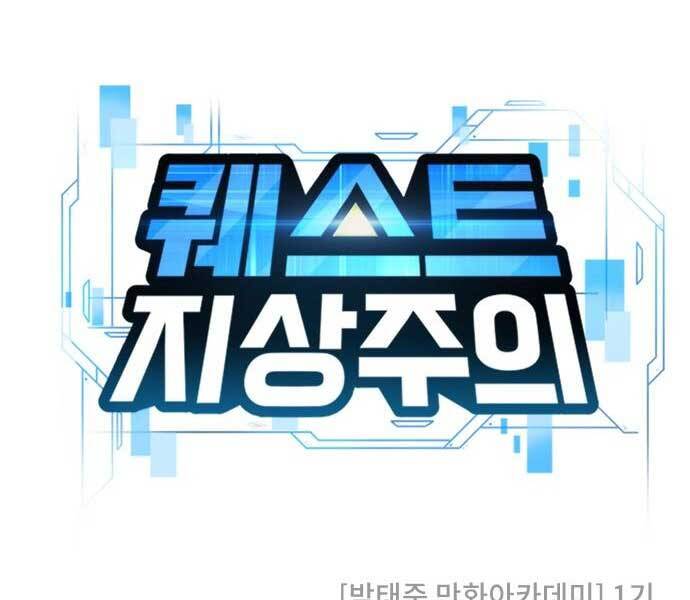 Nhiệm Vụ Diệu Kỳ Chap 46 - Next Chap 47