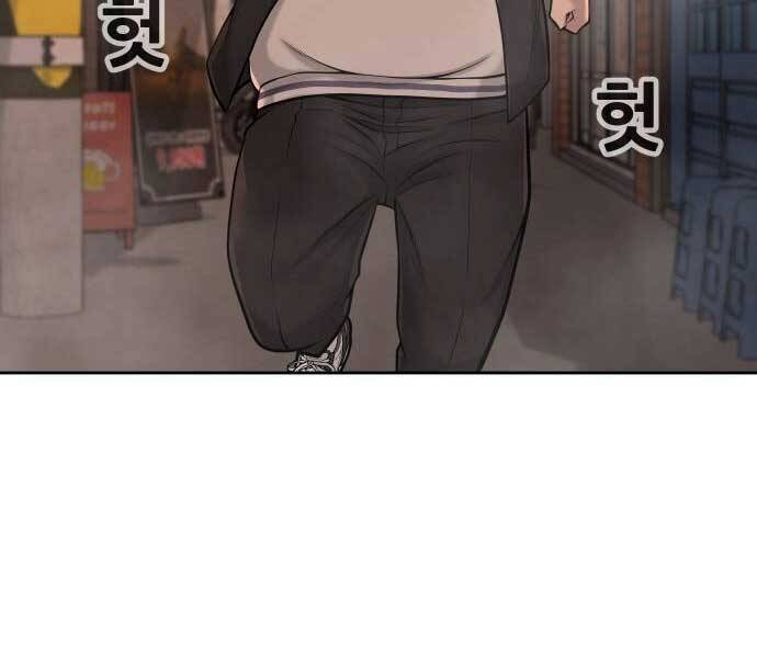 Nhiệm Vụ Diệu Kỳ Chap 46 - Next Chap 47