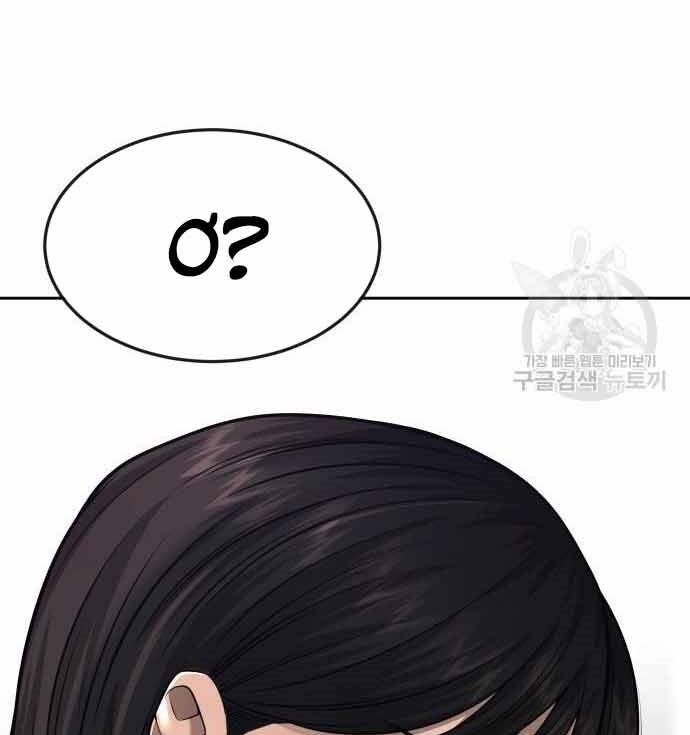 Nhiệm Vụ Diệu Kỳ Chap 49 - Next Chap 50