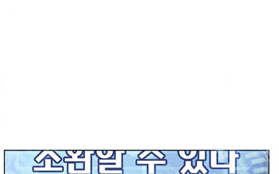 Nhiệm Vụ Diệu Kỳ Chap 42.5 - Next Chap 43.5