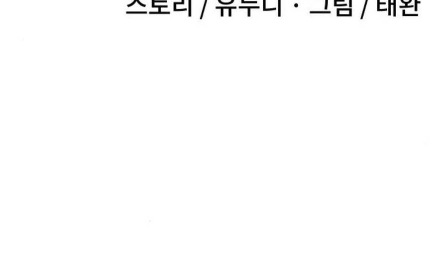 Nhiệm Vụ Diệu Kỳ Chap 42 - Next Chap 43