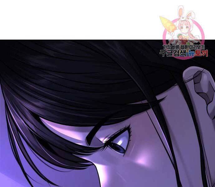 Nhiệm Vụ Diệu Kỳ Chap 43 - Next Chap 44