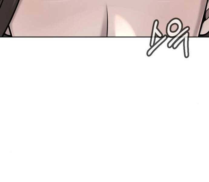 Nhiệm Vụ Diệu Kỳ Chap 43 - Next Chap 44