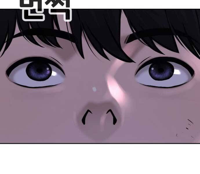 Nhiệm Vụ Diệu Kỳ Chap 43 - Next Chap 44