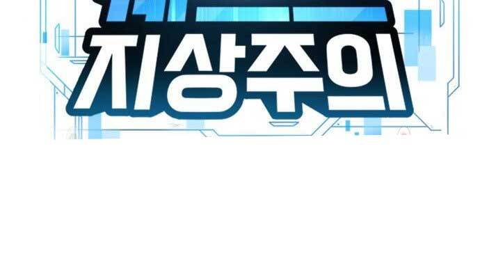 Nhiệm Vụ Diệu Kỳ Chap 43 - Next Chap 44