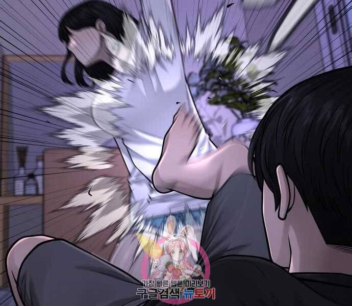 Nhiệm Vụ Diệu Kỳ Chap 43 - Next Chap 44