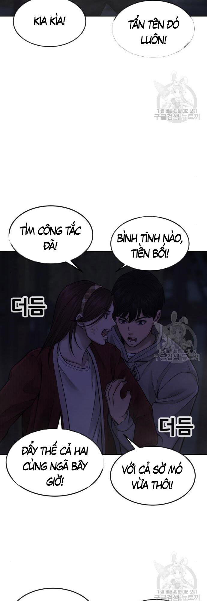 Nhiệm Vụ Diệu Kỳ Chap 55 - Next Chap 56