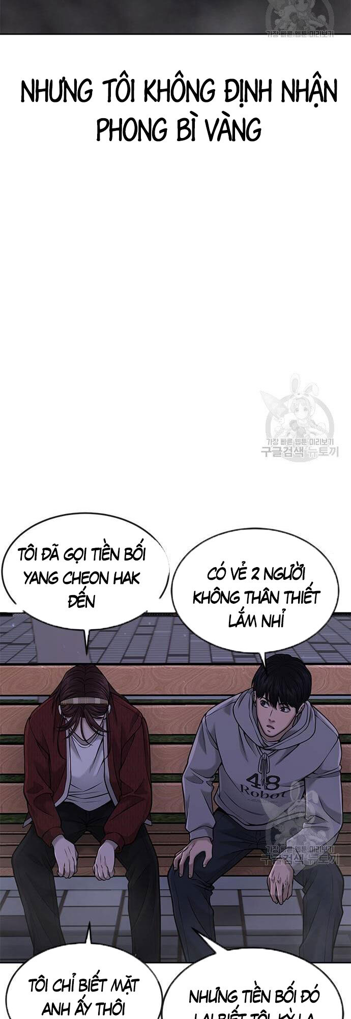 Nhiệm Vụ Diệu Kỳ Chap 55 - Next Chap 56