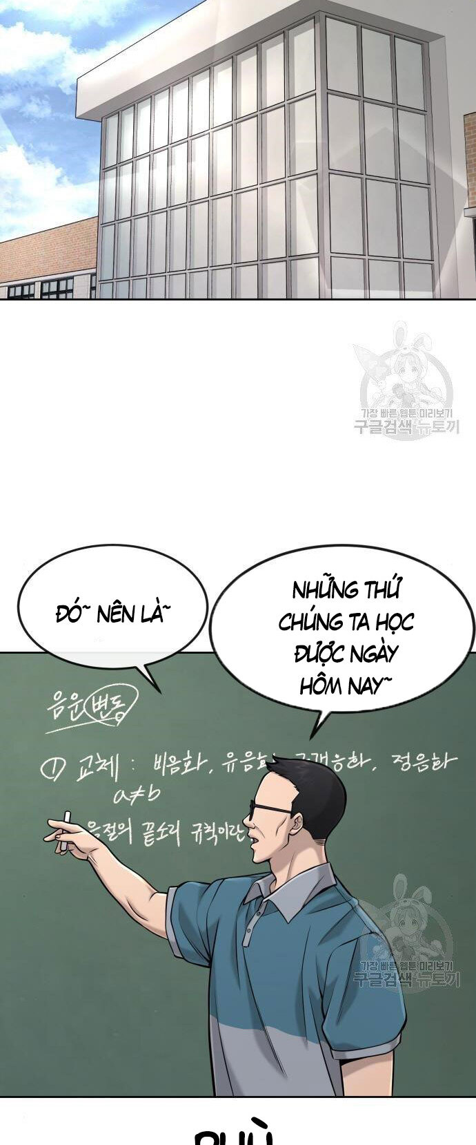 Nhiệm Vụ Diệu Kỳ Chap 55 - Next Chap 56