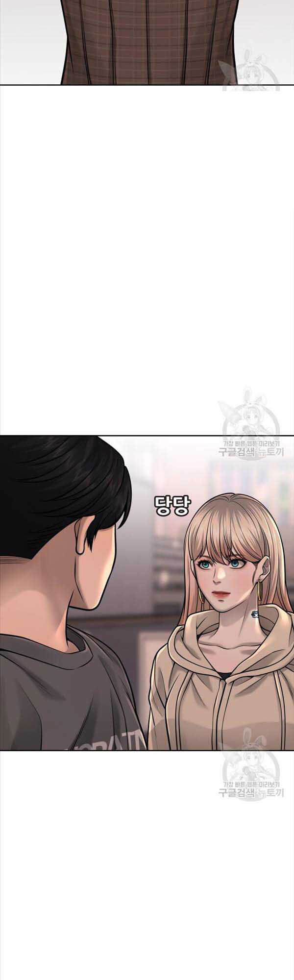 Nhiệm Vụ Diệu Kỳ Chap 57 - Next Chap 58