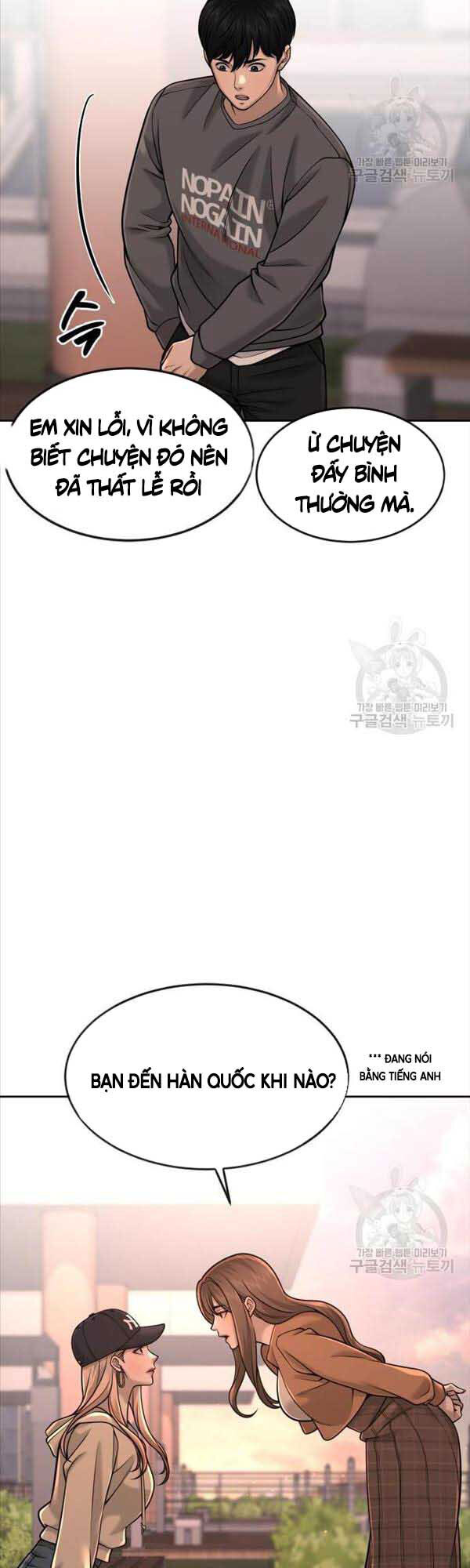 Nhiệm Vụ Diệu Kỳ Chap 57 - Next Chap 58
