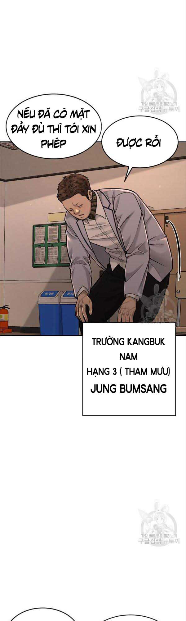 Nhiệm Vụ Diệu Kỳ Chap 57 - Next Chap 58
